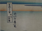 Hokusai Kajikazawa In Kai Province