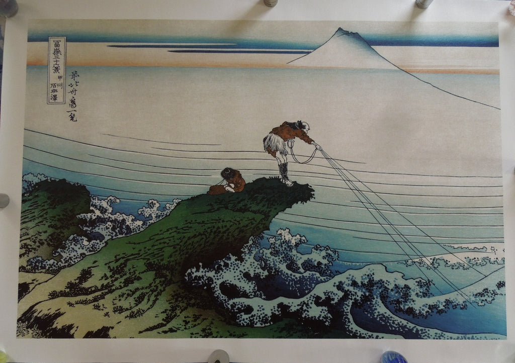 Hokusai Kajikazawa In Kai Province