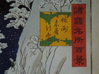 Hiroshige Kiso Gorge In New Snow