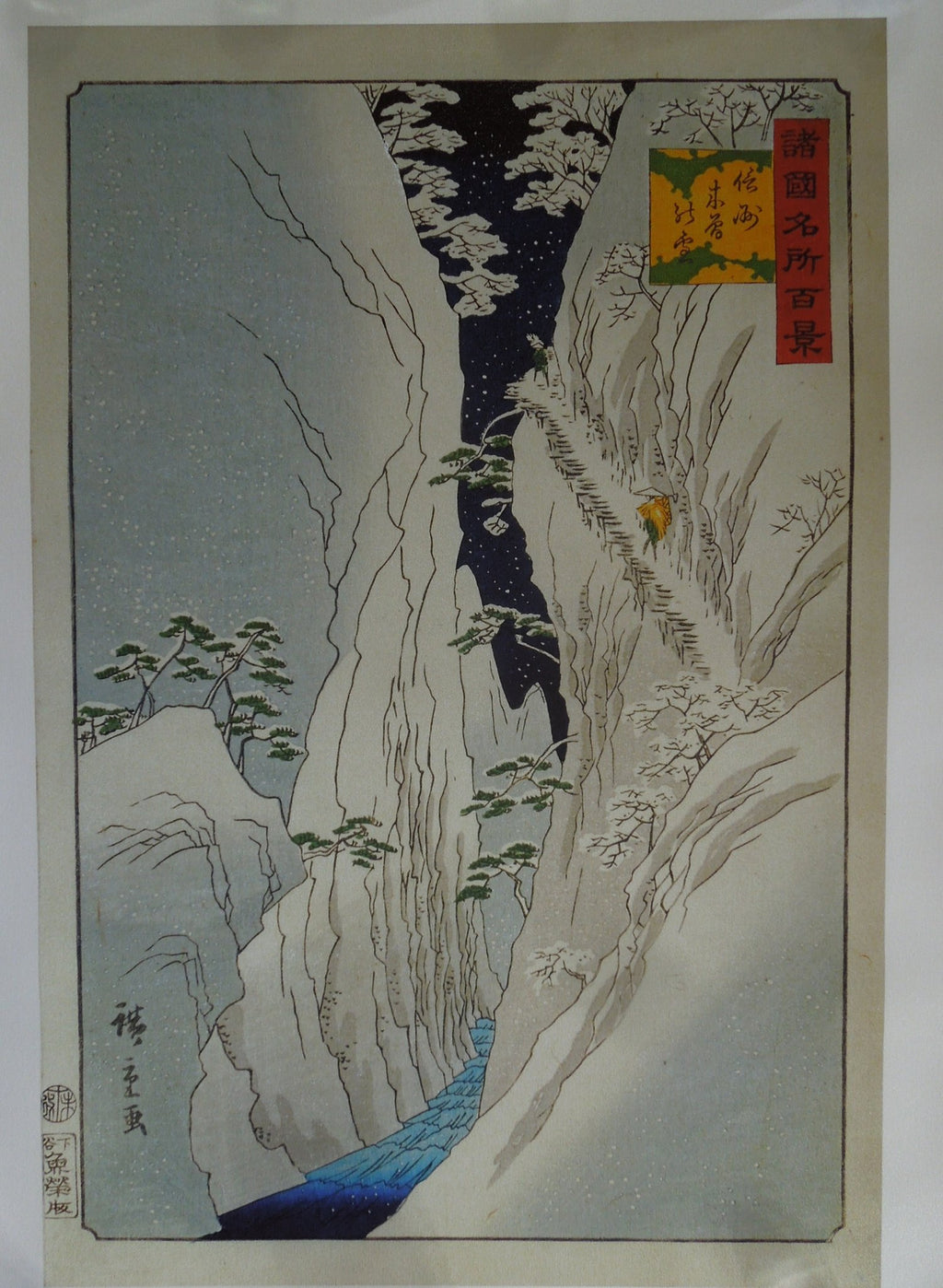 Hiroshige Kiso Gorge In New Snow