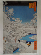 Hokusa Drum Bridge At Kameido