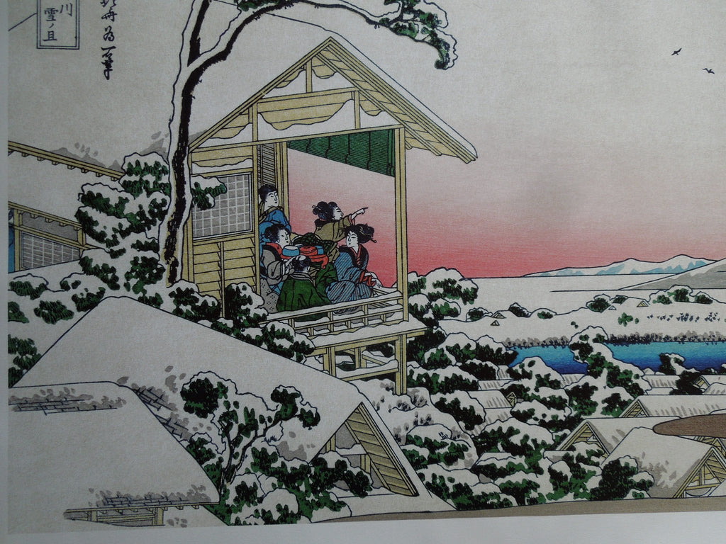Hokusai Tea House At Koishikawa, 1830