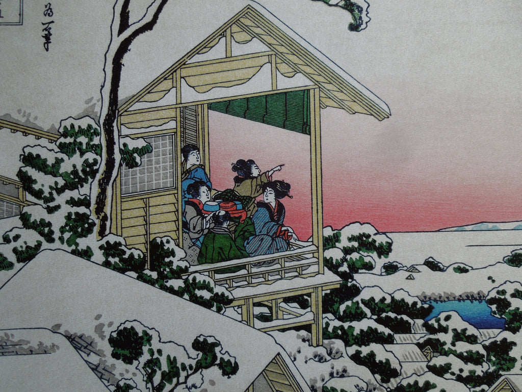 Hokusai Tea House At Koishikawa, 1830