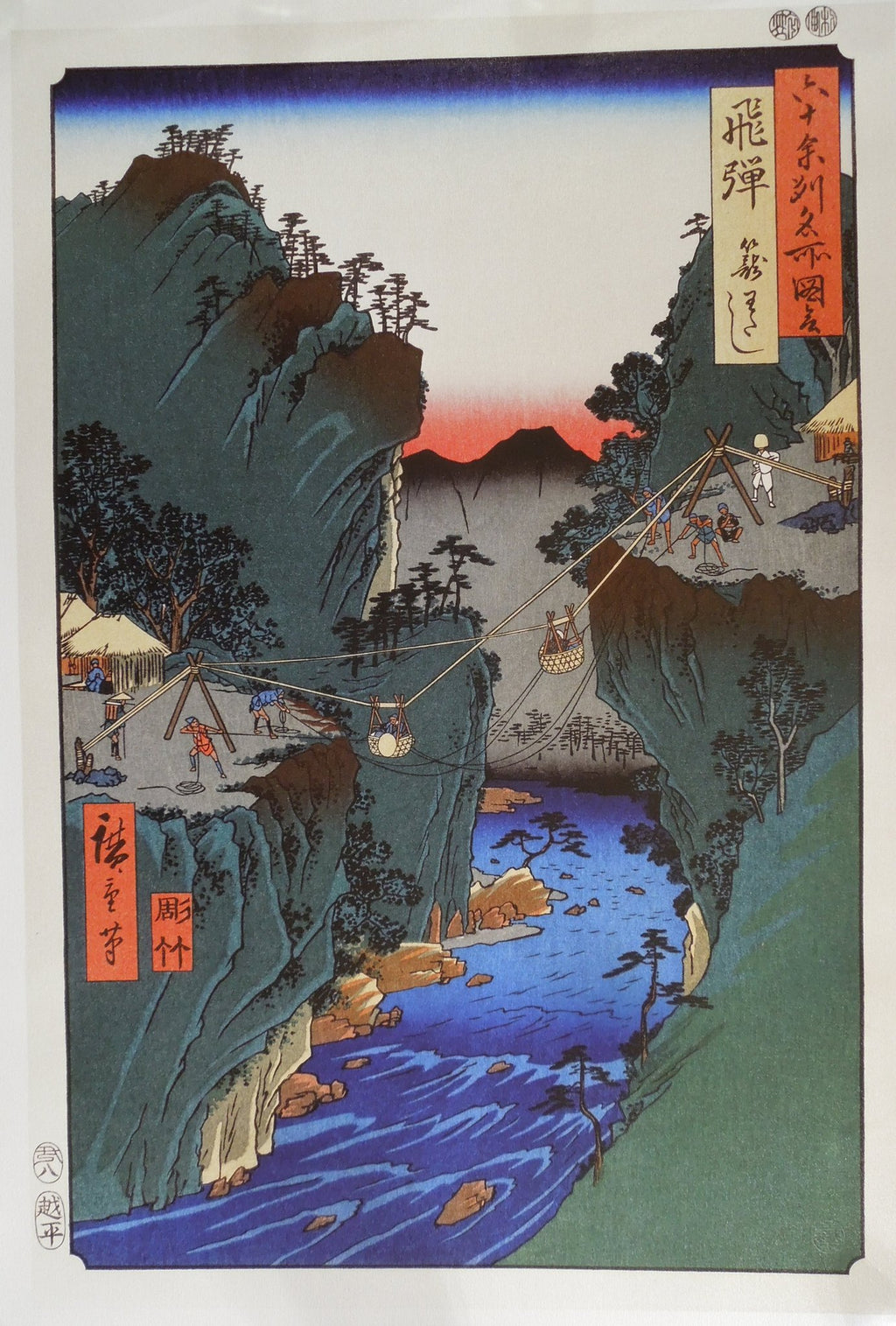 Hiroshige, Hida Province (Kago Watashi) Basket Ferry
