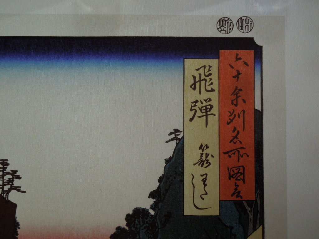 Hiroshige, Hida Province (Kago Watashi) Basket Ferry