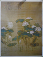 Hua Yan Lotus Pond