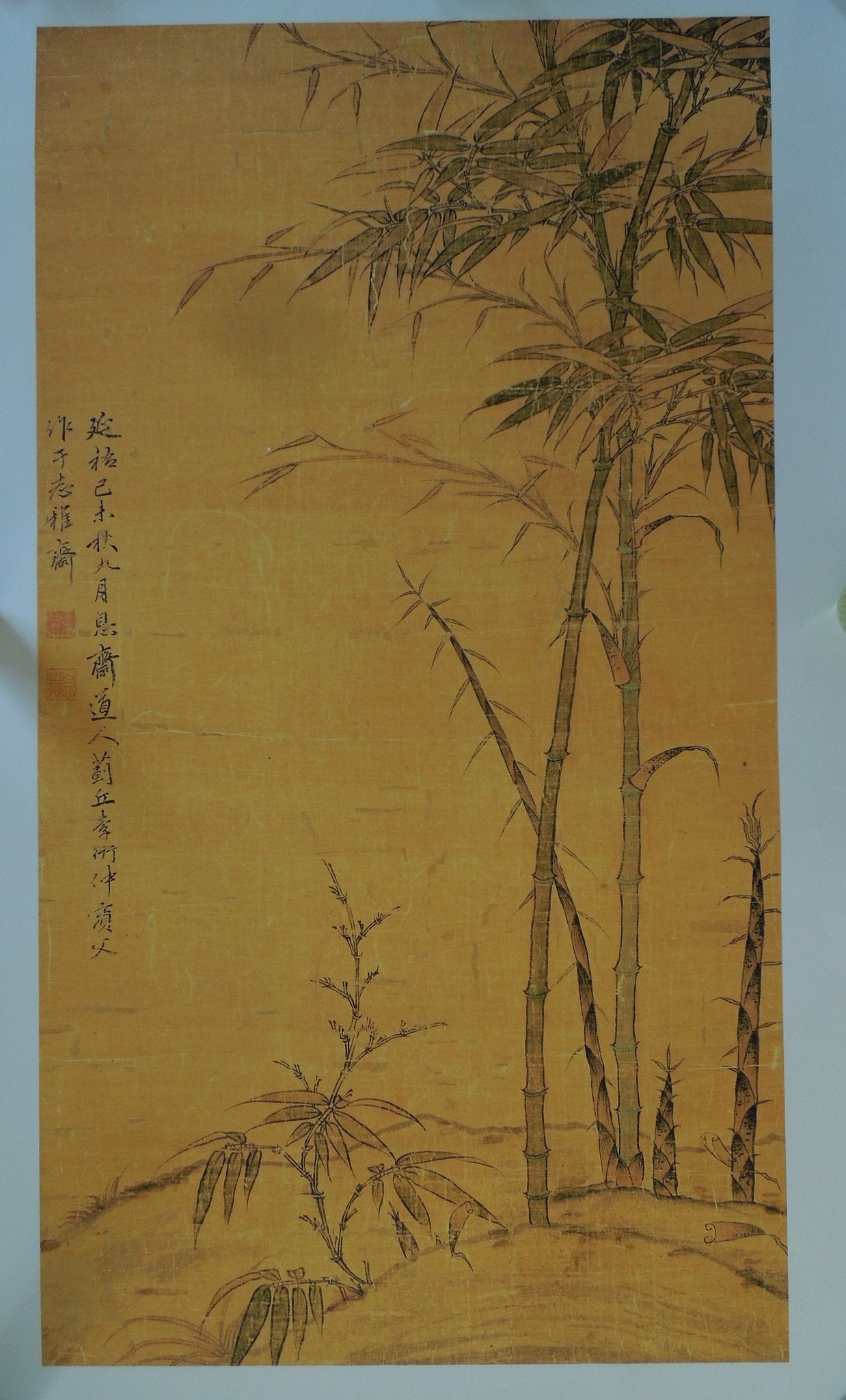 Li Kan - Green Bamboo