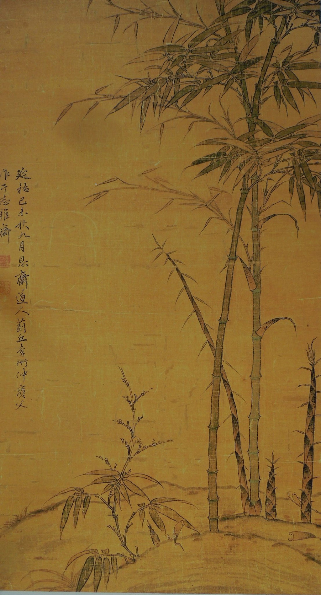 Li Kan - Green Bamboo