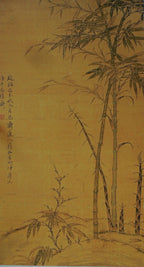 Li Kan - Green Bamboo