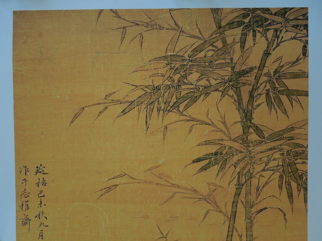 Li Kan - Green Bamboo