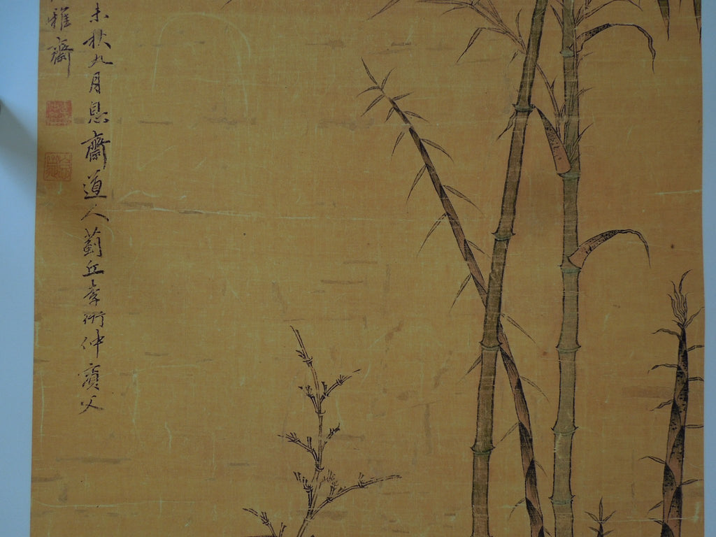 Li Kan - Green Bamboo