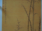 Li Kan - Green Bamboo