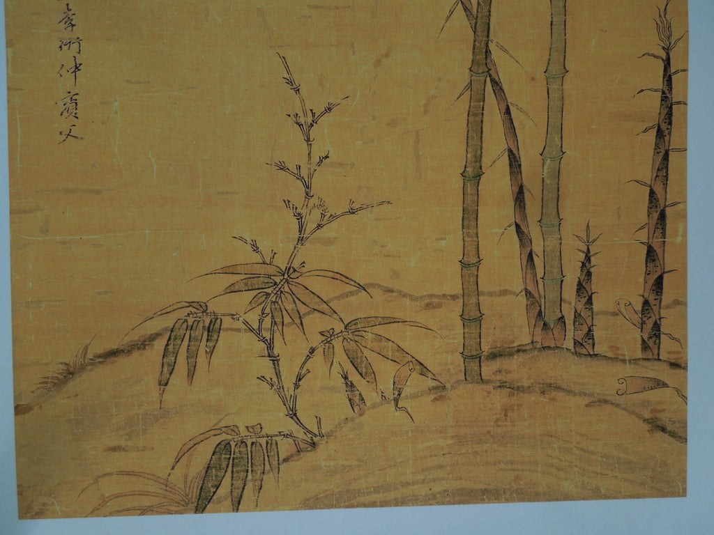 Li Kan - Green Bamboo