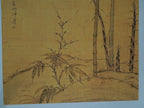Li Kan - Green Bamboo