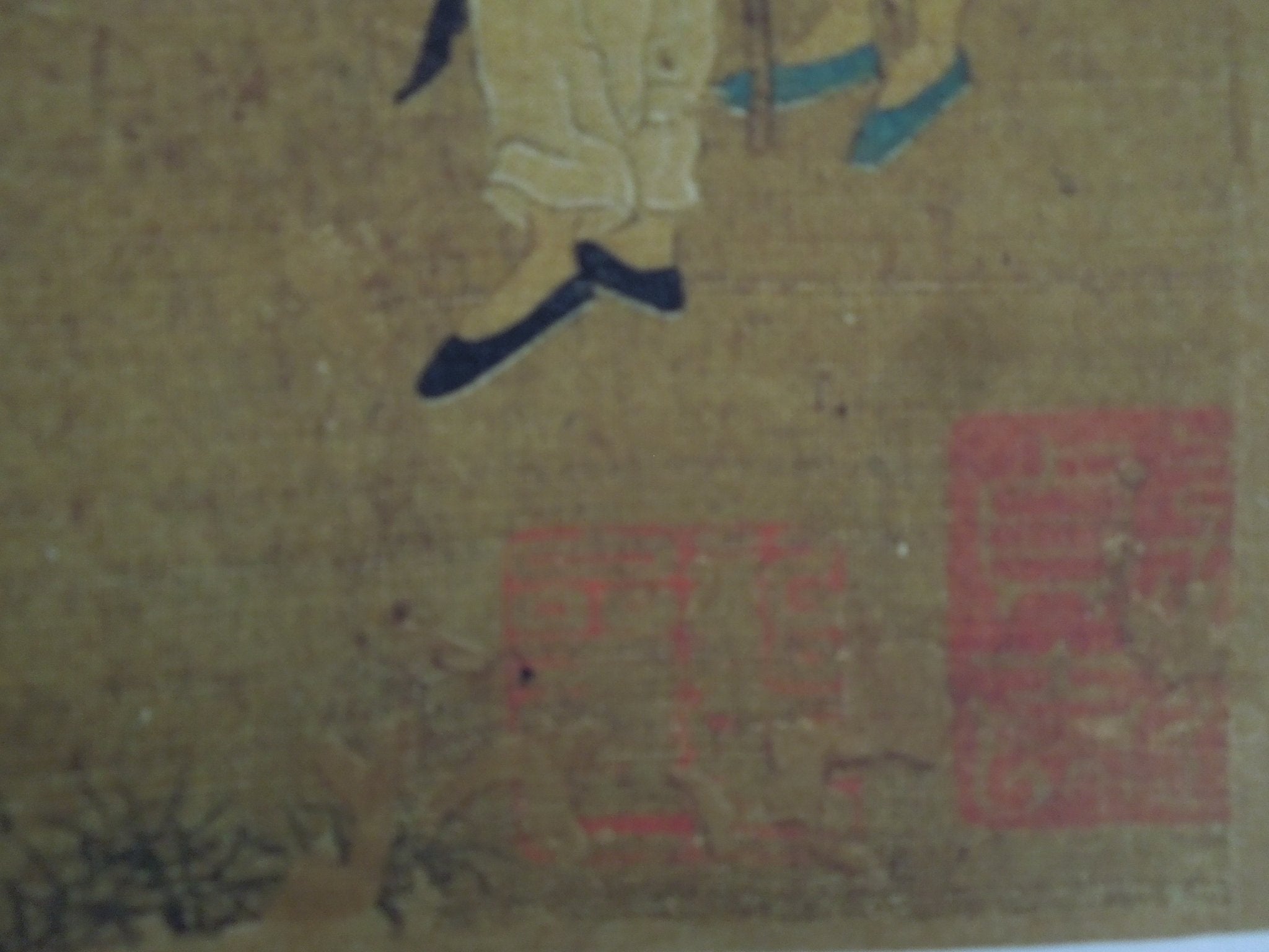 Unknown Listening to The Qin